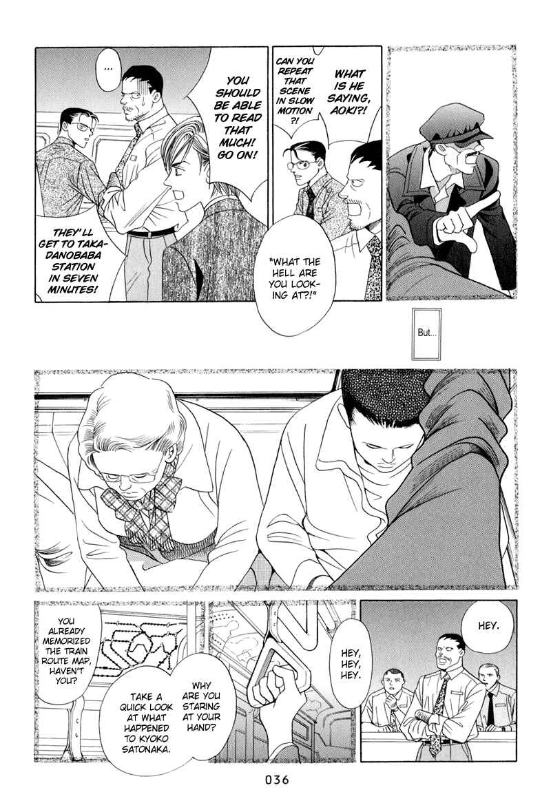 Page 38 Chapter 8 Himitsu - The Top Secret