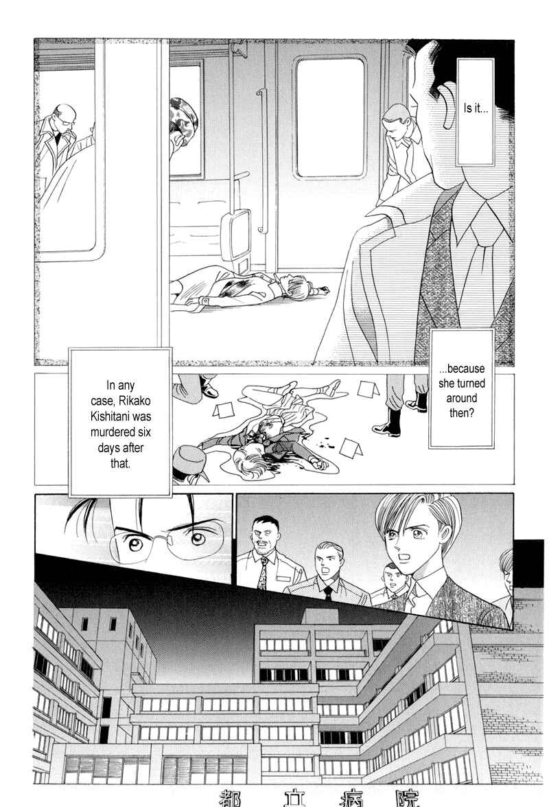 Page 44 Chapter 8 Himitsu - The Top Secret