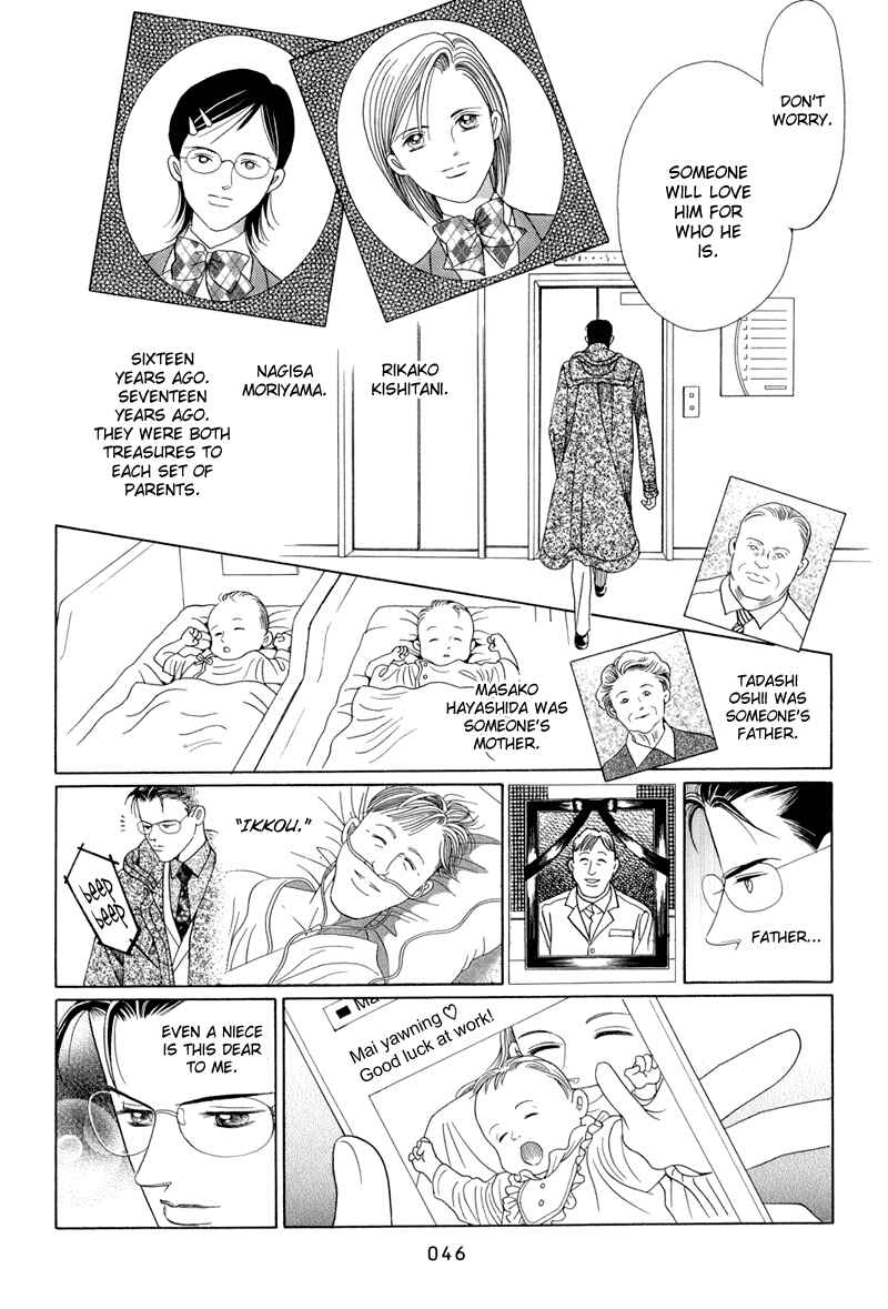 Page 48 Chapter 8 Himitsu - The Top Secret