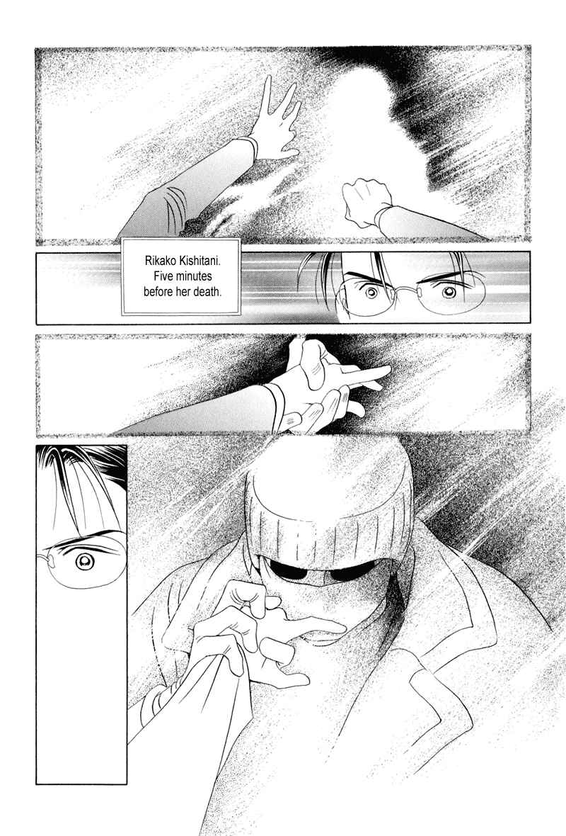 Page 50 Chapter 8 Himitsu - The Top Secret