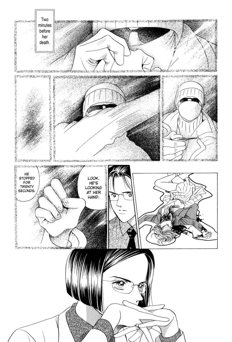 Page 51 Chapter 8 Himitsu - The Top Secret