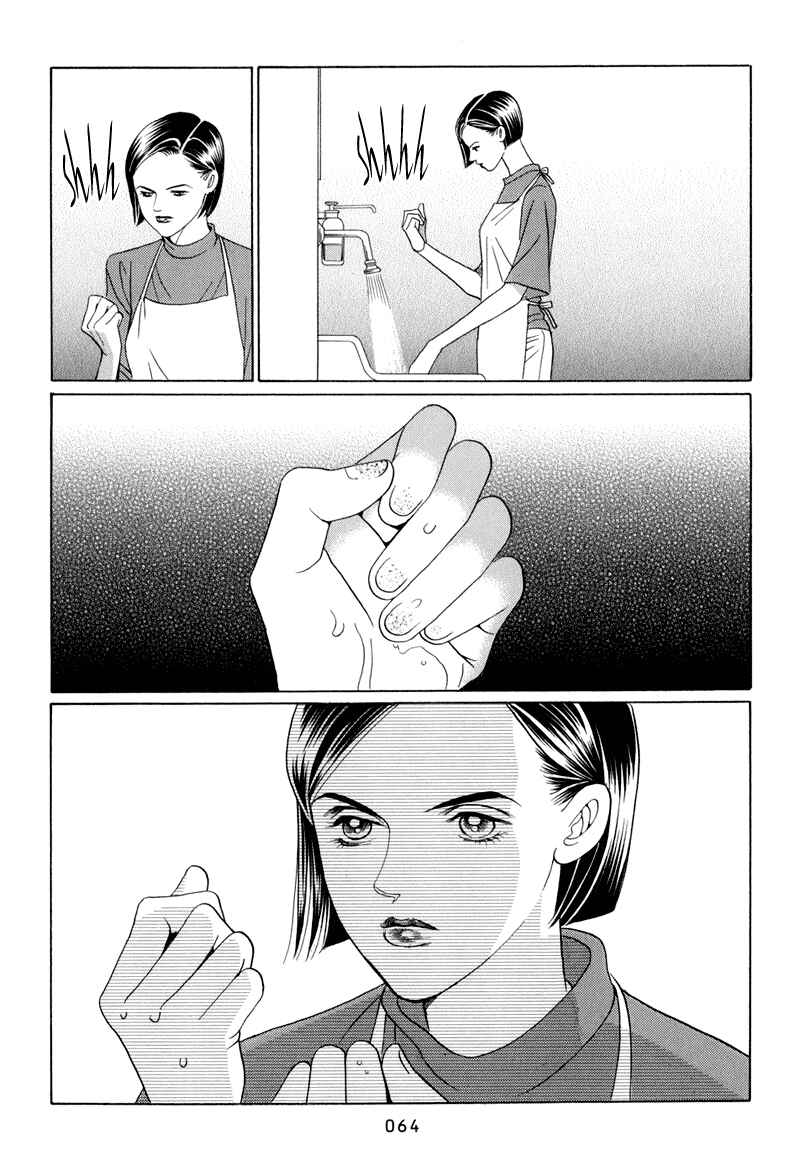 Page 66 Chapter 8 Himitsu - The Top Secret
