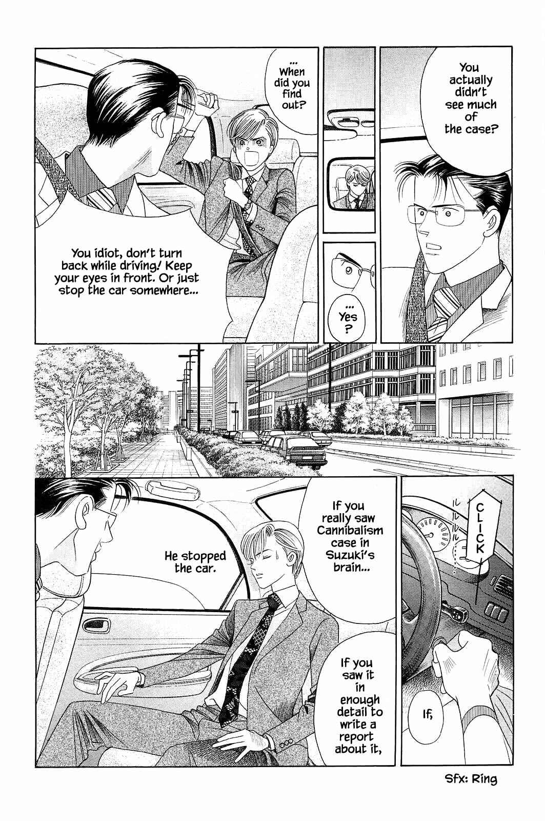 Page 16 Chapter 4 Himitsu - The Top Secret