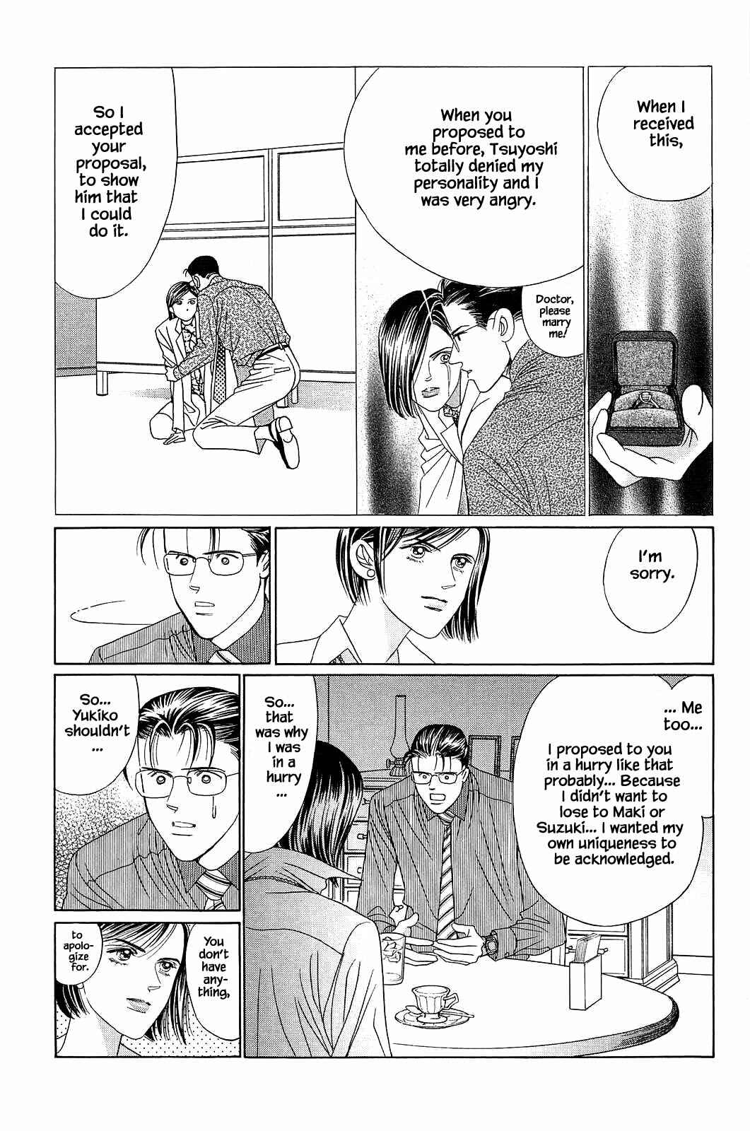 Page 19 Chapter 3 Himitsu - The Top Secret