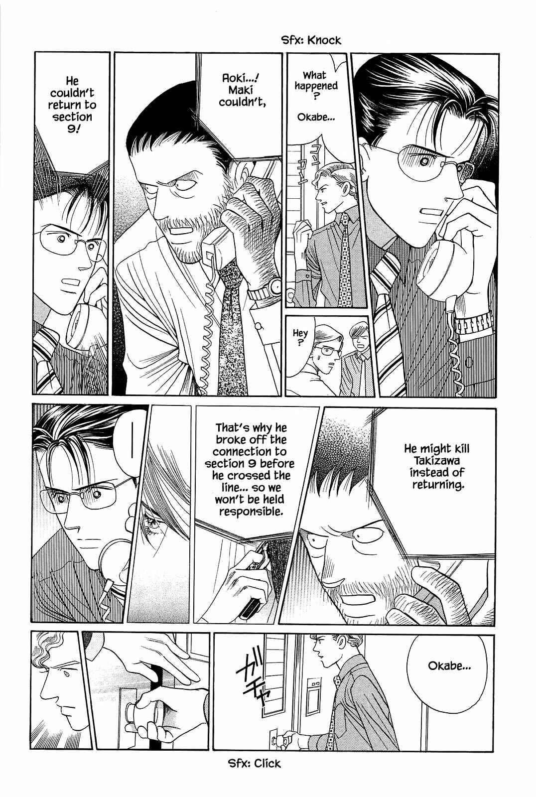 Page 10 Chapter 5 Himitsu - The Top Secret