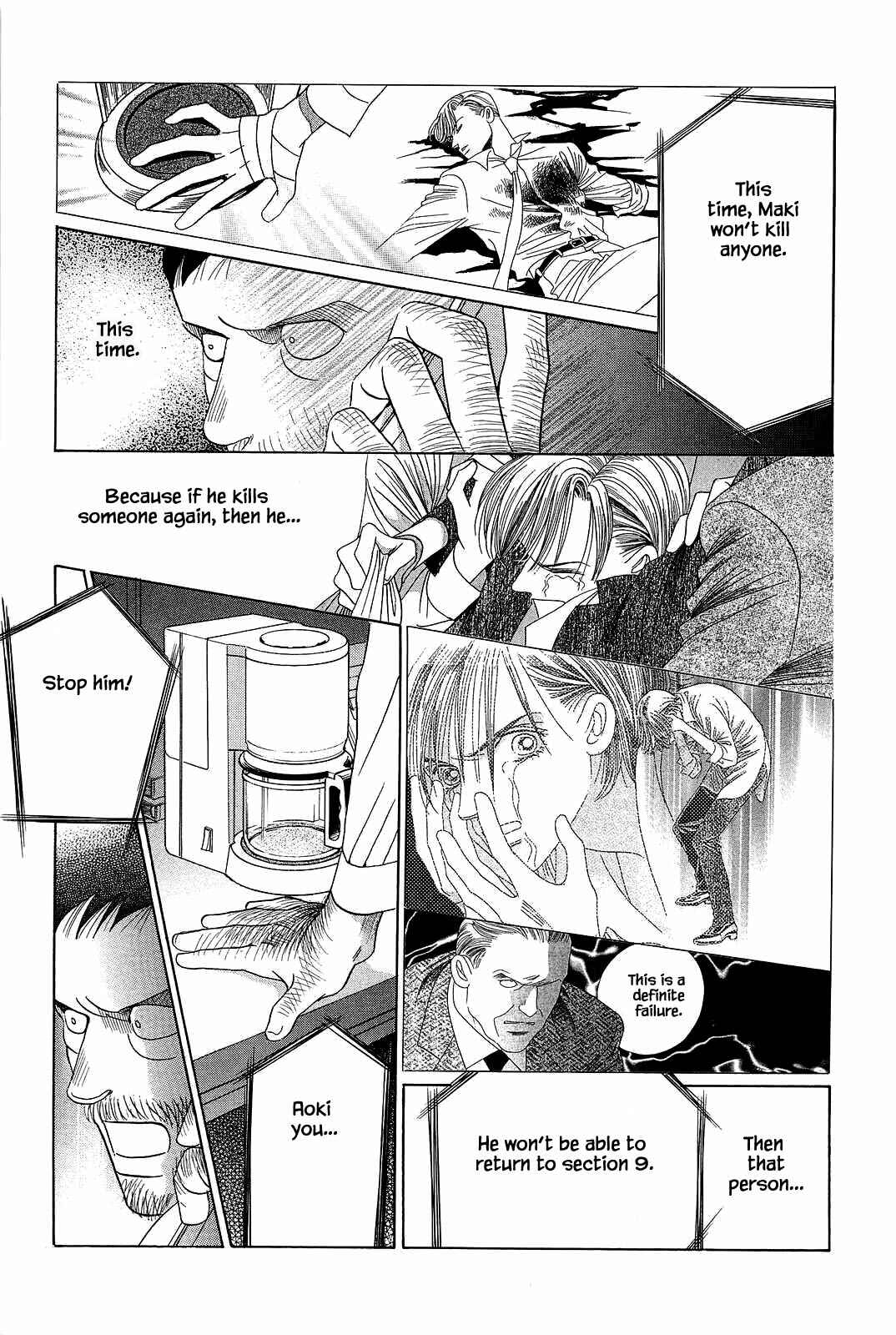 Page 14 Chapter 5 Himitsu - The Top Secret