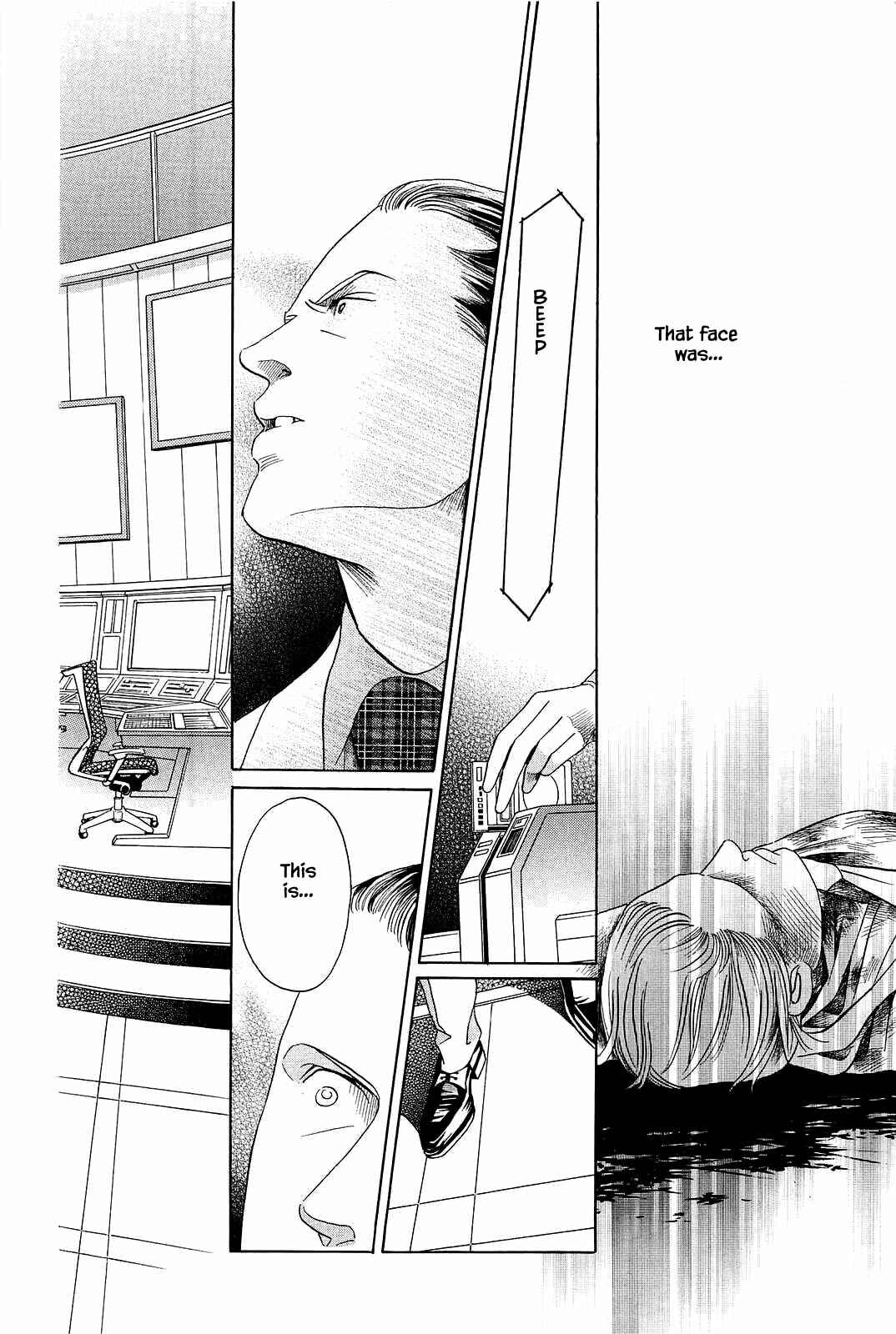 Page 17 Chapter 5 Himitsu - The Top Secret