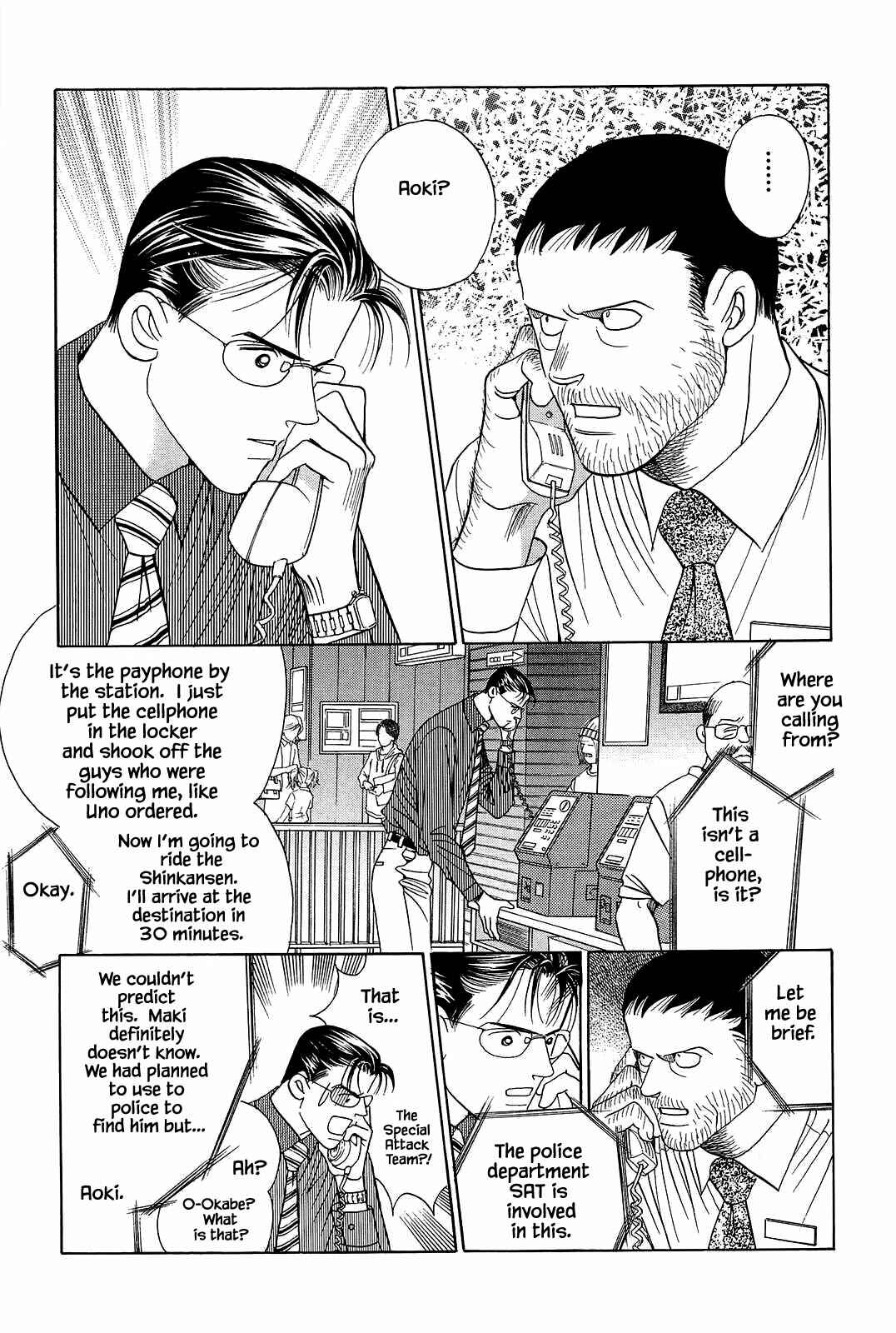 Page 4 Chapter 5 Himitsu - The Top Secret