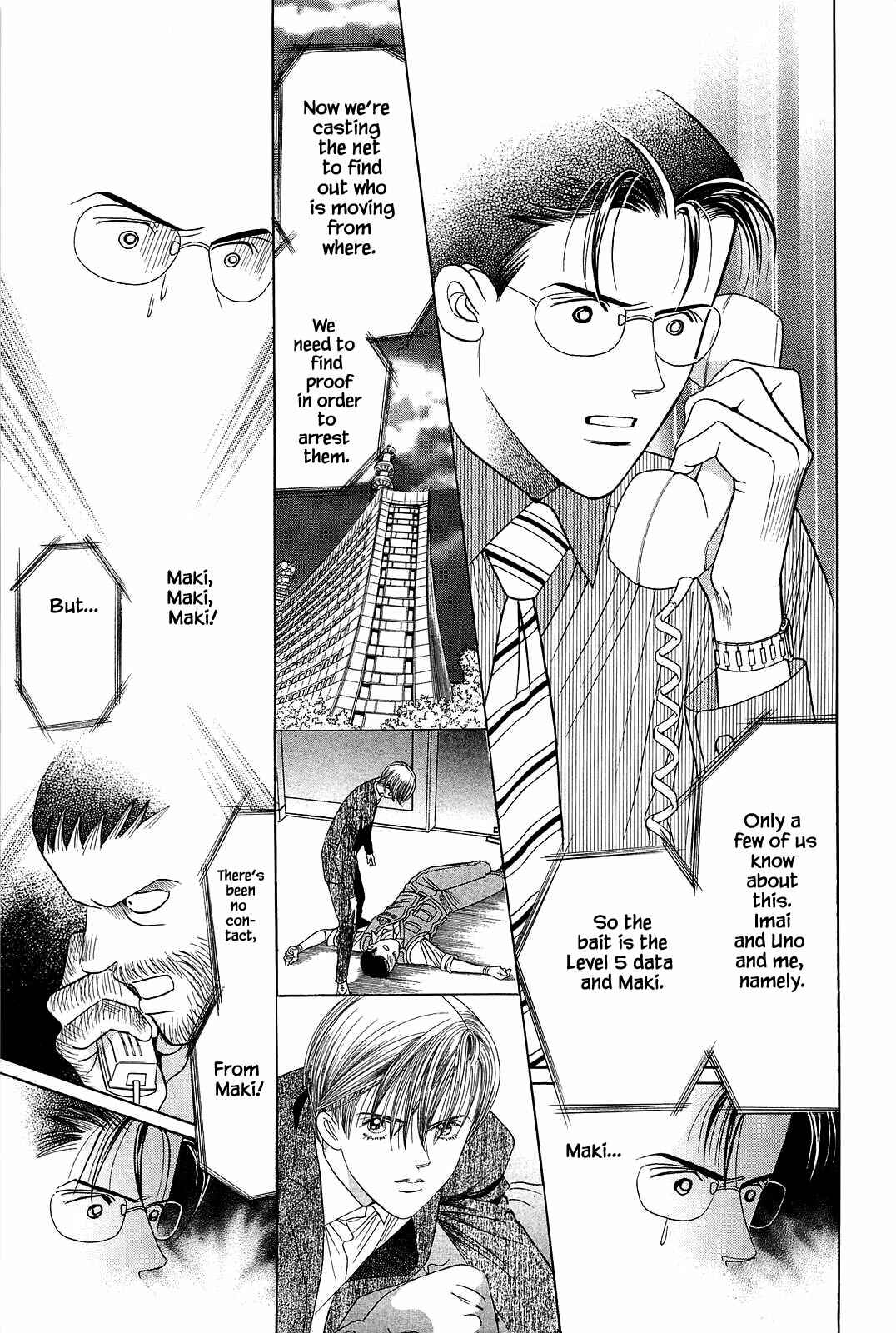 Page 6 Chapter 5 Himitsu - The Top Secret