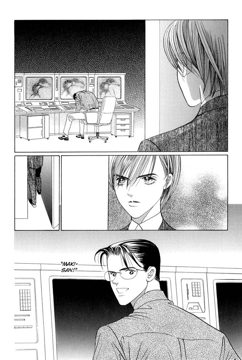 Page 14 Chapter 9.5 Himitsu - The Top Secret