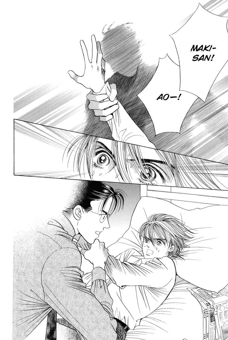 Page 20 Chapter 9.5 Himitsu - The Top Secret