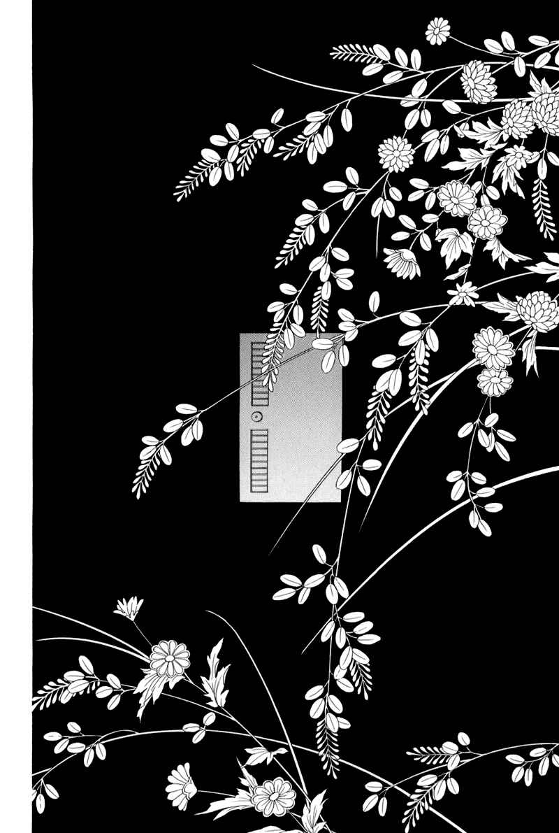 Page 26 Chapter 9.5 Himitsu - The Top Secret