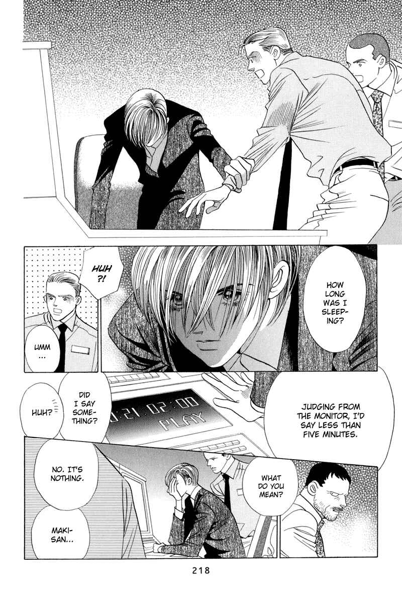 Page 3 Chapter 9.5 Himitsu - The Top Secret