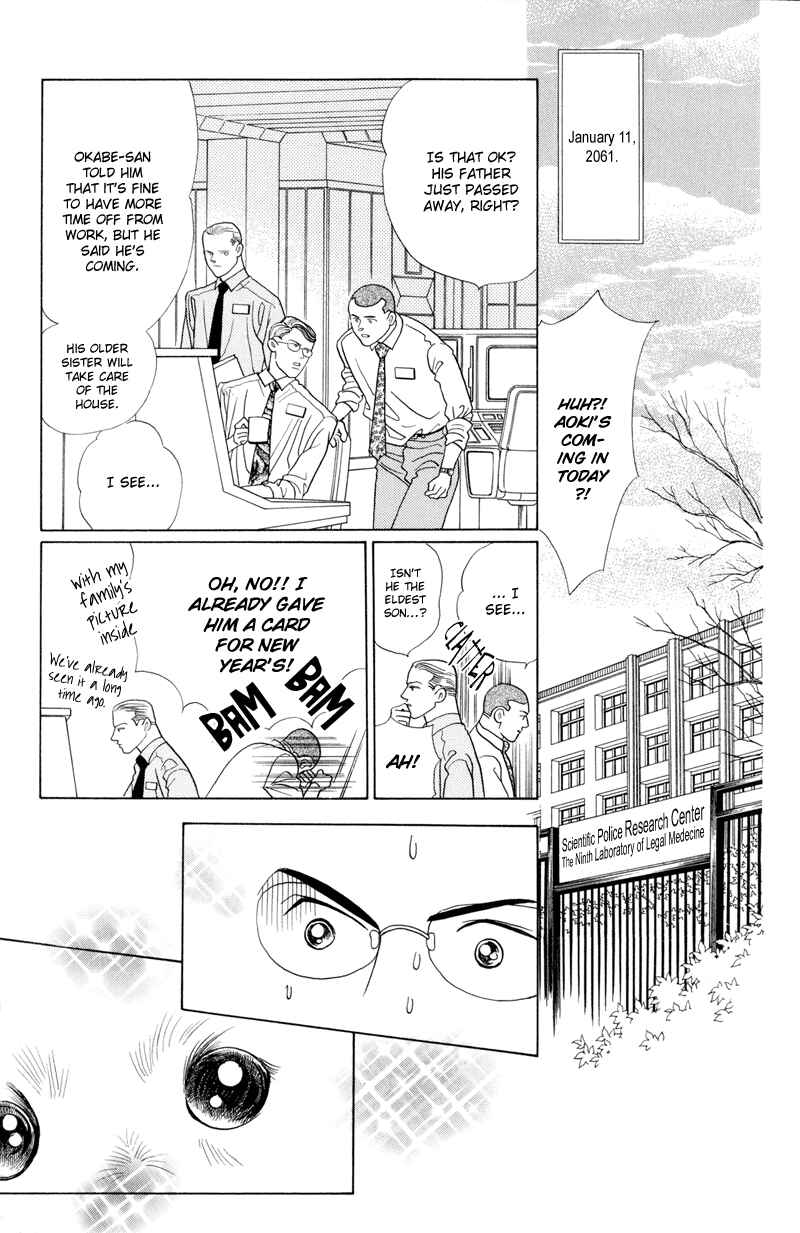 Page 10 Chapter 4 Himitsu - The Top Secret