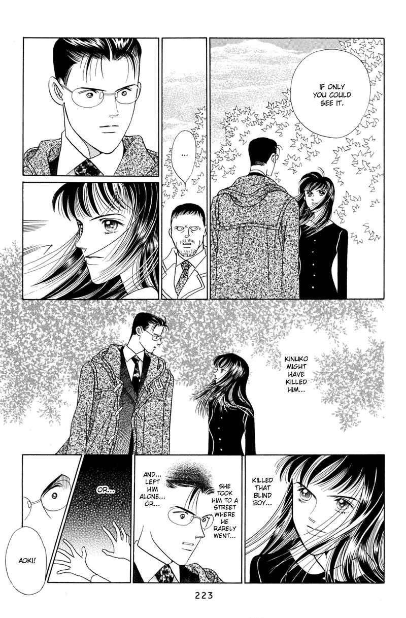 Page 101 Chapter 4 Himitsu - The Top Secret