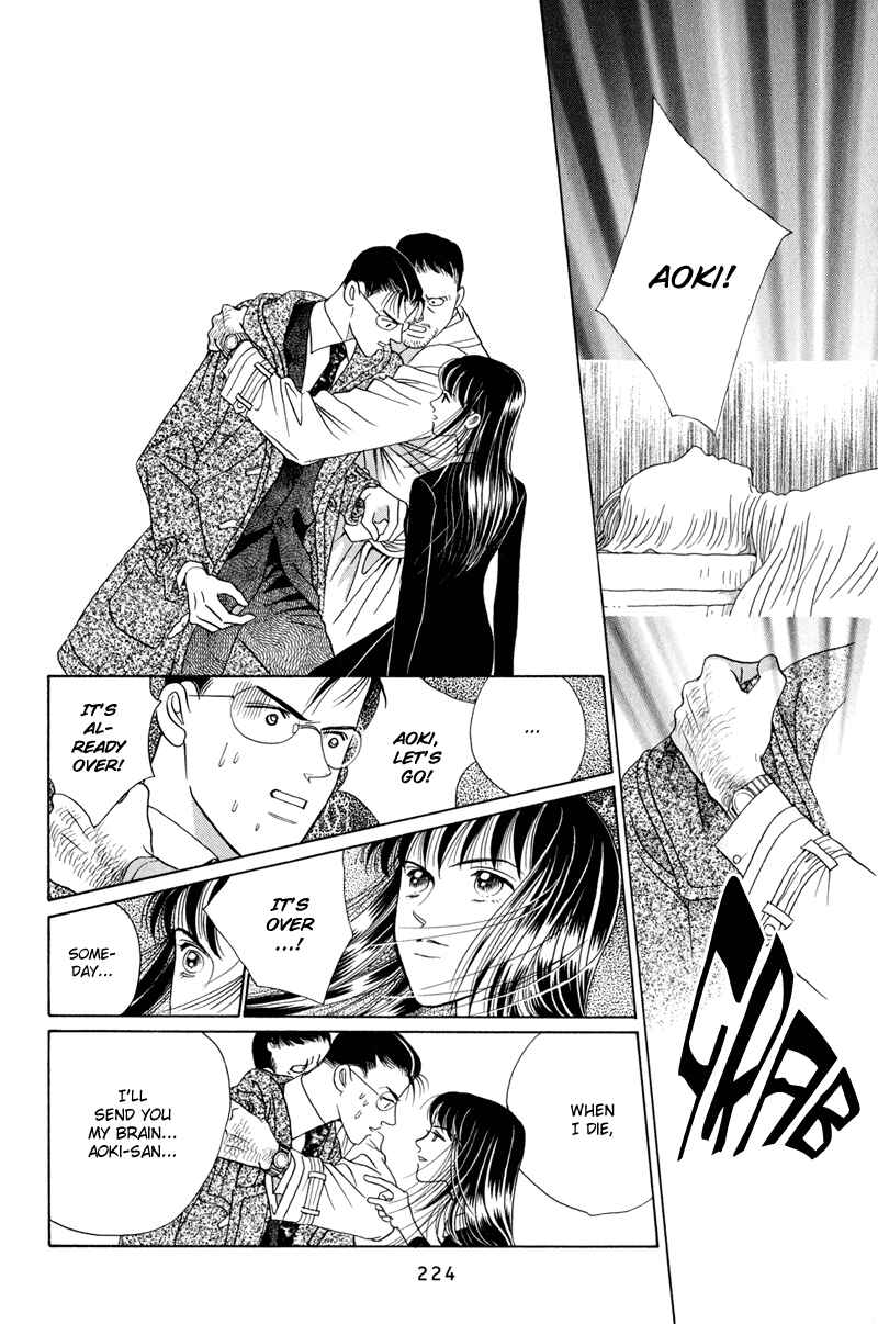 Page 102 Chapter 4 Himitsu - The Top Secret