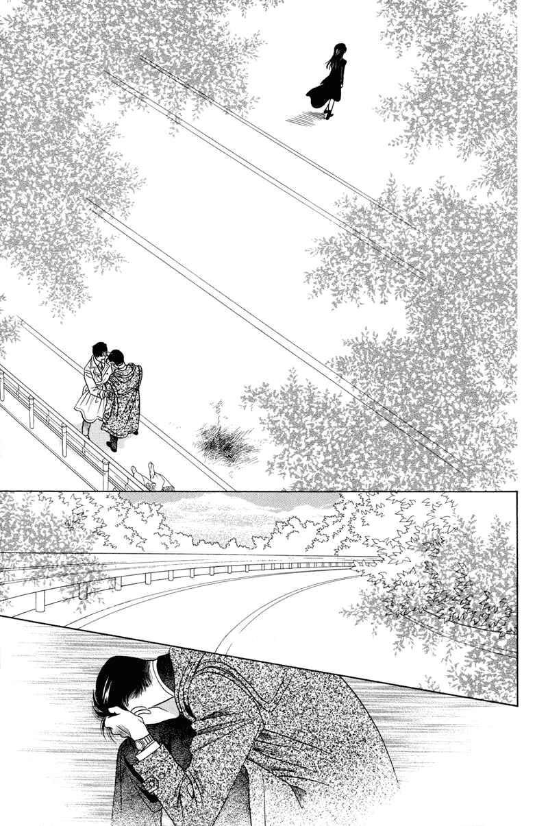 Page 109 Chapter 4 Himitsu - The Top Secret