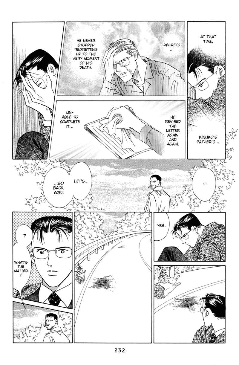 Page 110 Chapter 4 Himitsu - The Top Secret