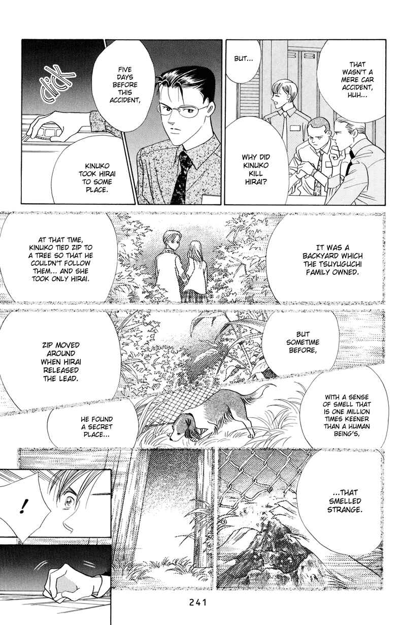 Page 119 Chapter 4 Himitsu - The Top Secret