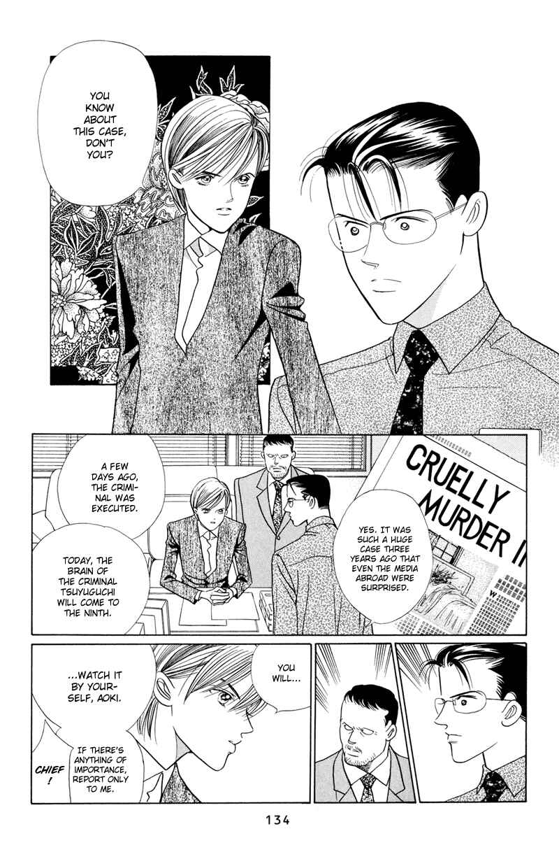 Page 13 Chapter 4 Himitsu - The Top Secret