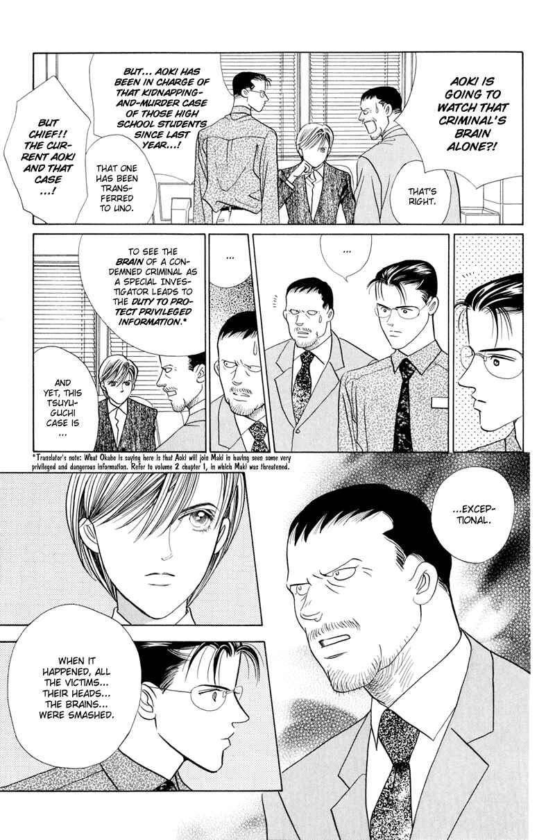 Page 14 Chapter 4 Himitsu - The Top Secret