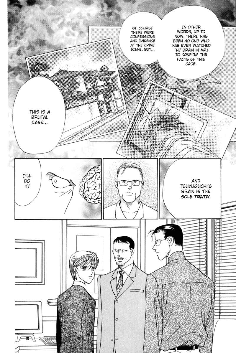 Page 15 Chapter 4 Himitsu - The Top Secret