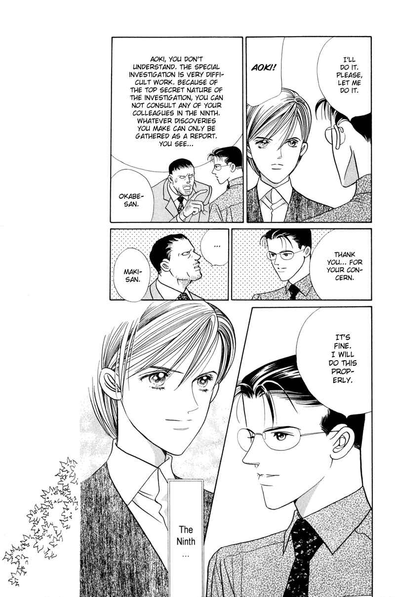 Page 16 Chapter 4 Himitsu - The Top Secret
