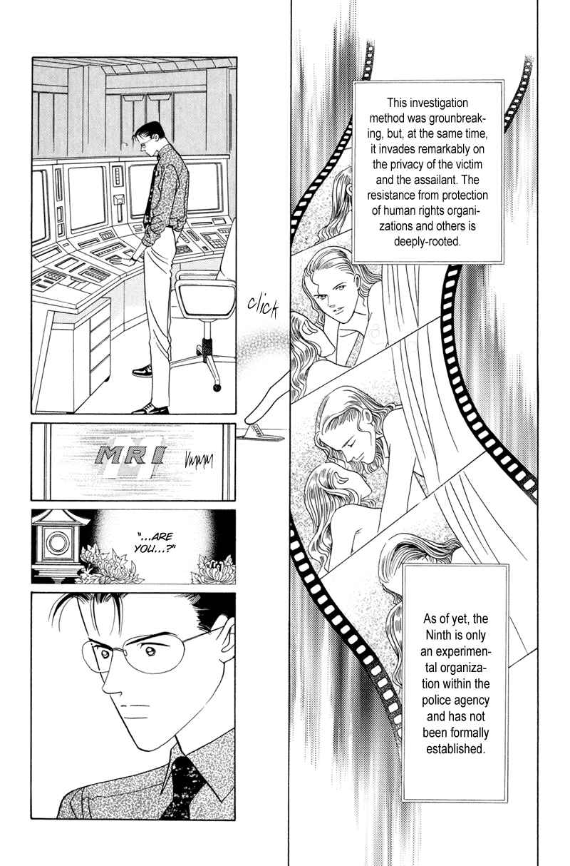 Page 18 Chapter 4 Himitsu - The Top Secret