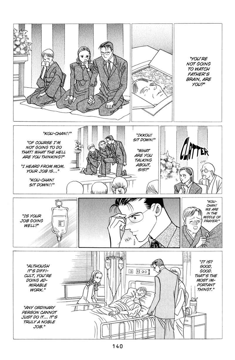 Page 19 Chapter 4 Himitsu - The Top Secret