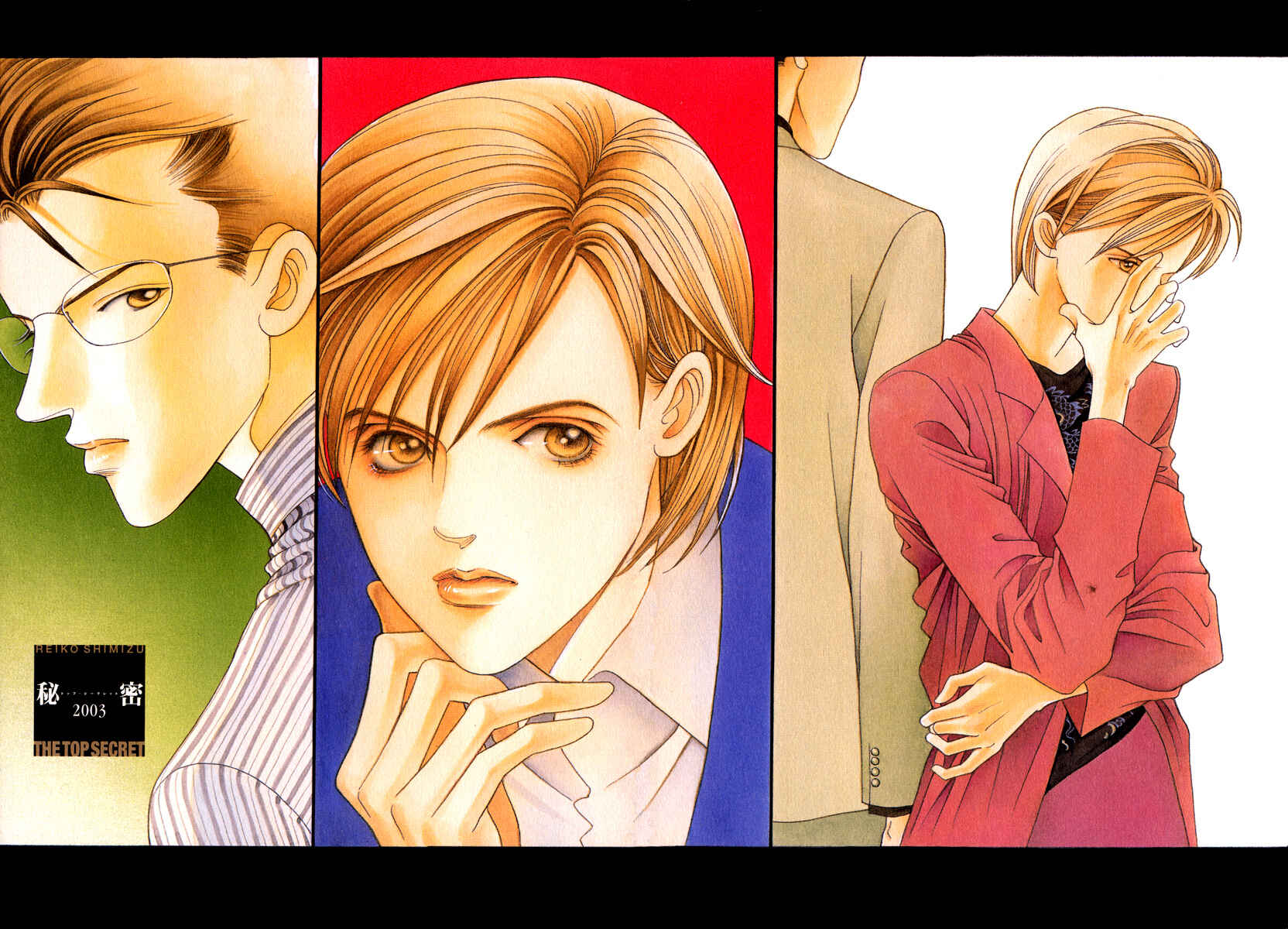 Page 2 Chapter 4 Himitsu - The Top Secret