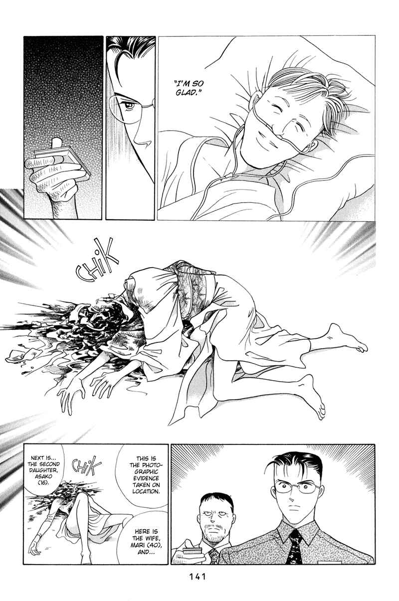 Page 20 Chapter 4 Himitsu - The Top Secret