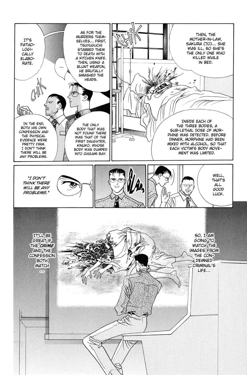 Page 21 Chapter 4 Himitsu - The Top Secret