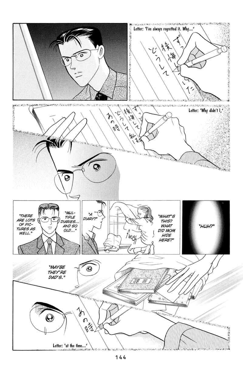 Page 23 Chapter 4 Himitsu - The Top Secret