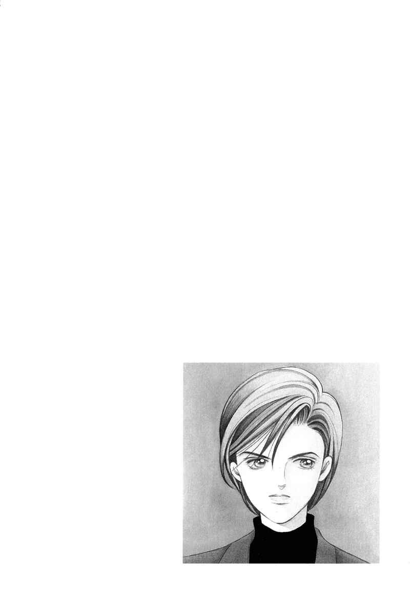 Page 3 Chapter 4 Himitsu - The Top Secret