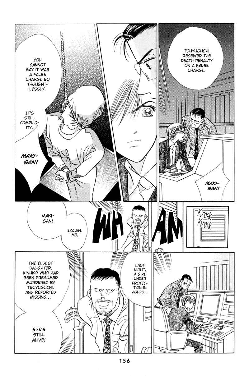 Page 34 Chapter 4 Himitsu - The Top Secret