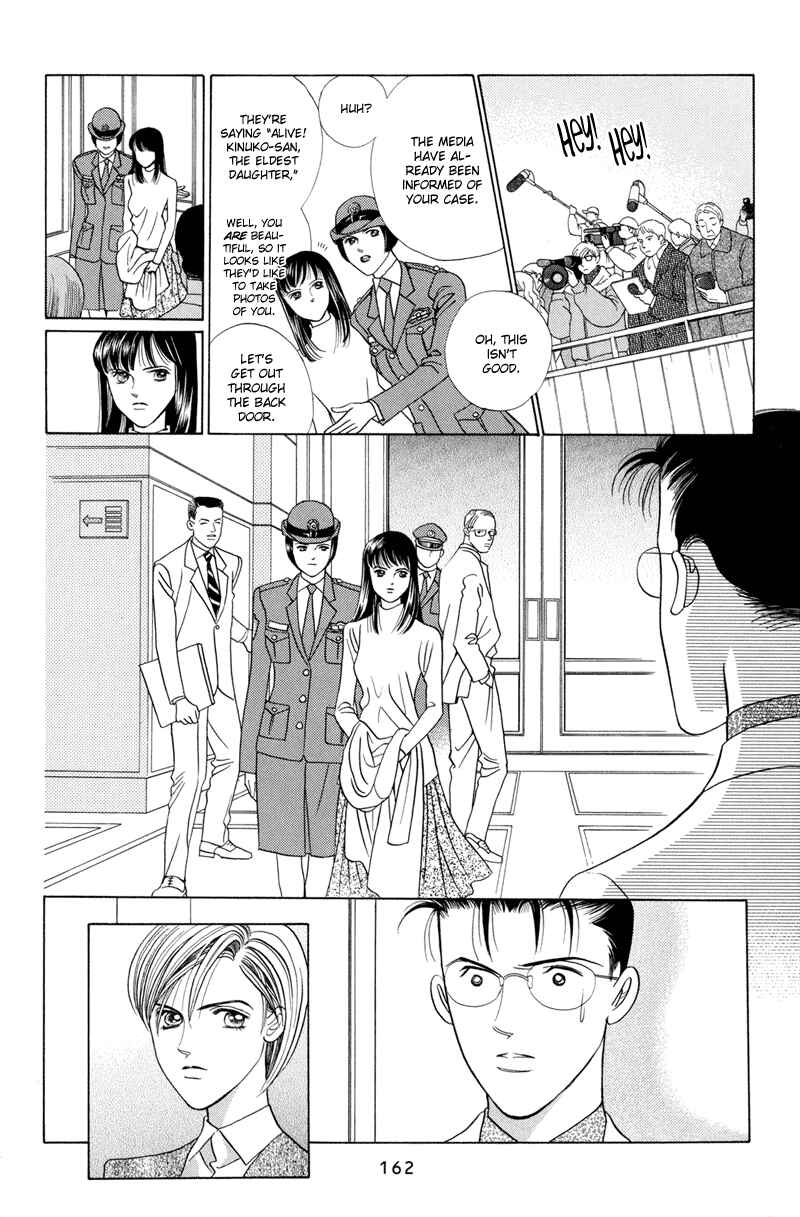 Page 40 Chapter 4 Himitsu - The Top Secret