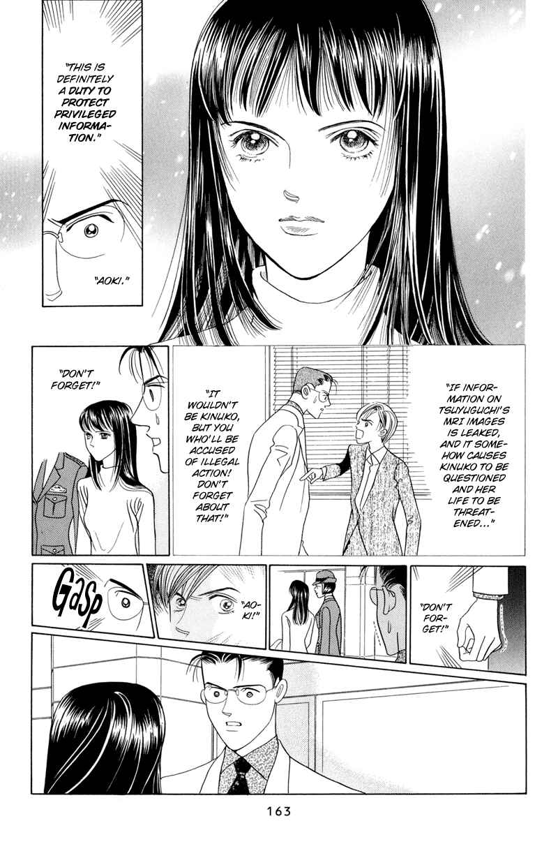 Page 41 Chapter 4 Himitsu - The Top Secret