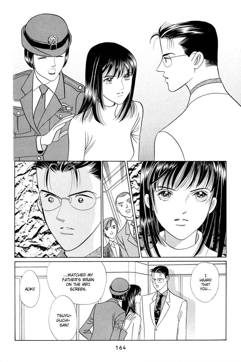 Page 42 Chapter 4 Himitsu - The Top Secret