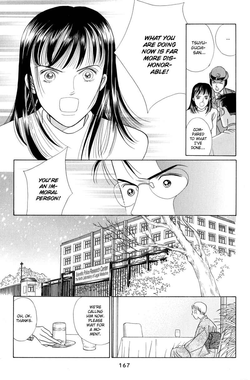 Page 45 Chapter 4 Himitsu - The Top Secret