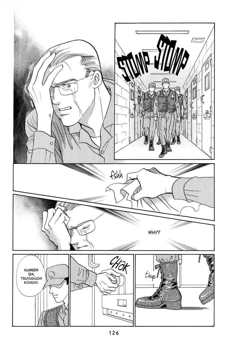 Page 5 Chapter 4 Himitsu - The Top Secret