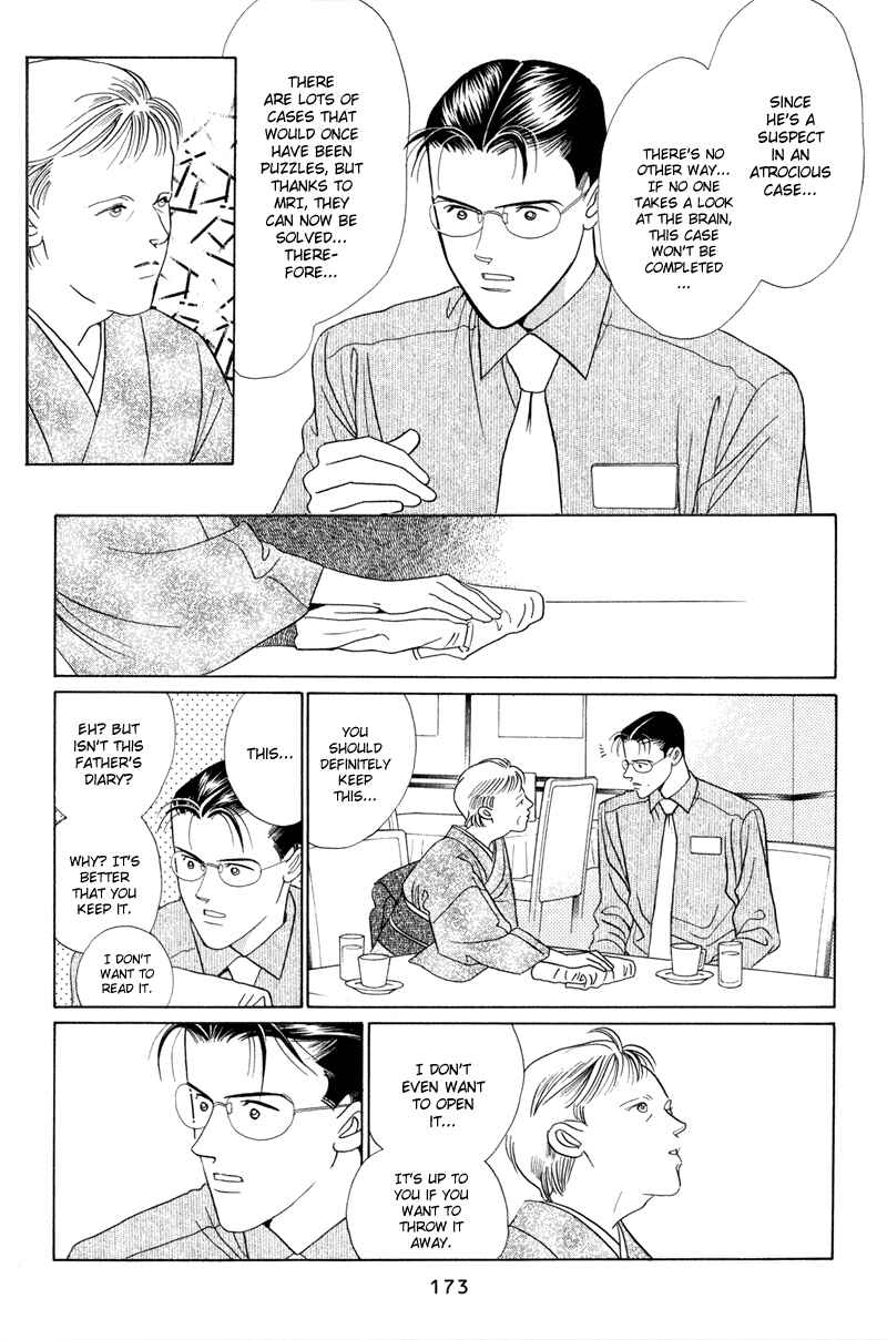 Page 51 Chapter 4 Himitsu - The Top Secret