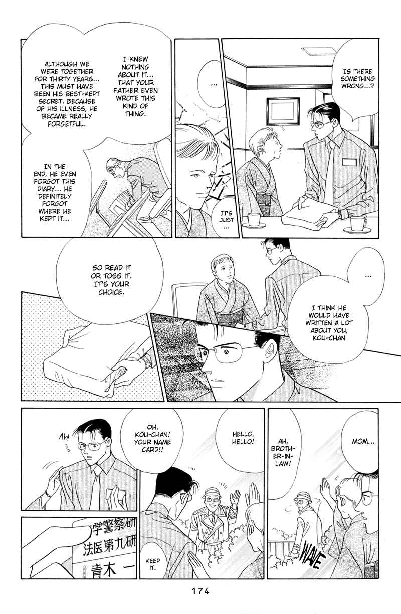 Page 52 Chapter 4 Himitsu - The Top Secret