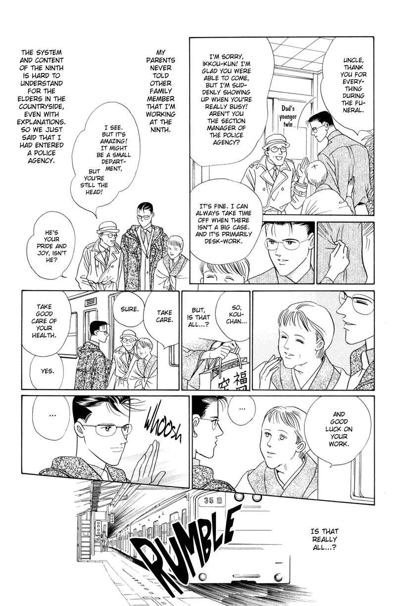 Page 54 Chapter 4 Himitsu - The Top Secret