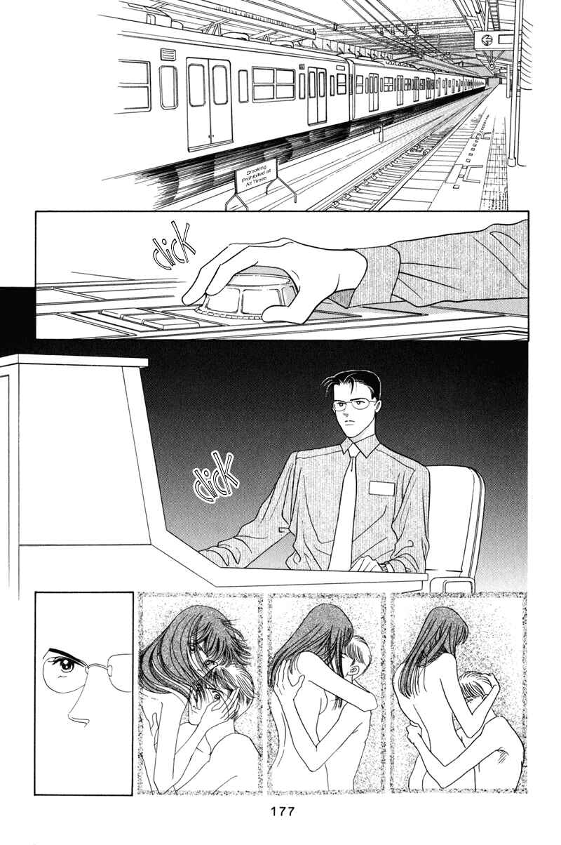 Page 55 Chapter 4 Himitsu - The Top Secret