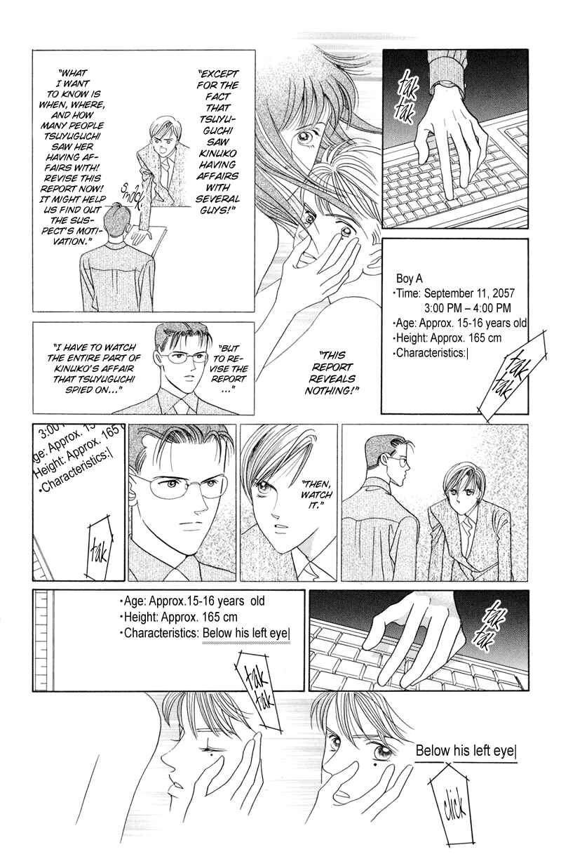 Page 56 Chapter 4 Himitsu - The Top Secret