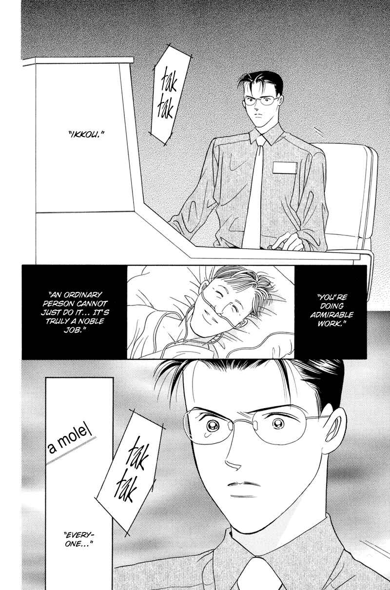 Page 58 Chapter 4 Himitsu - The Top Secret