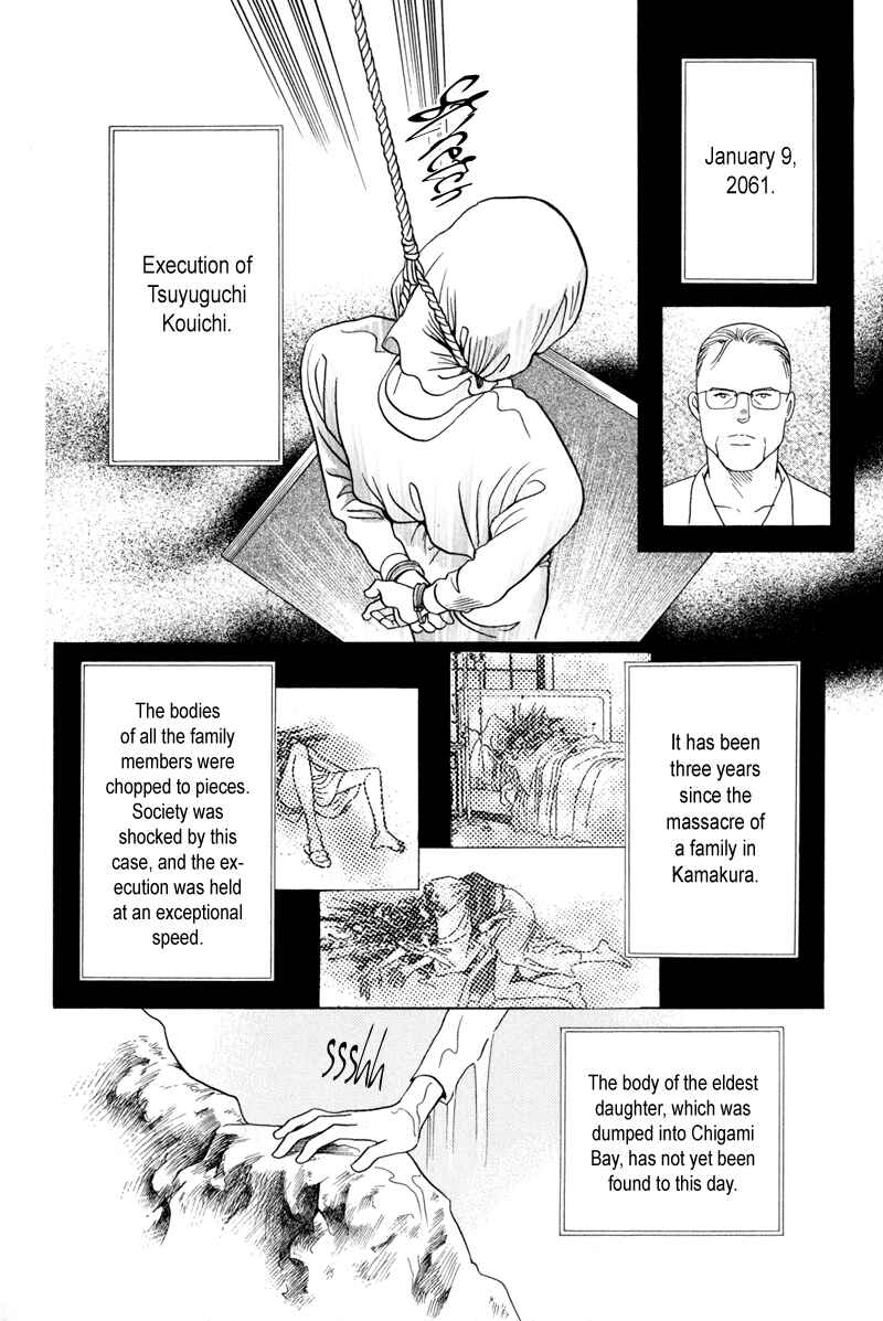 Page 7 Chapter 4 Himitsu - The Top Secret