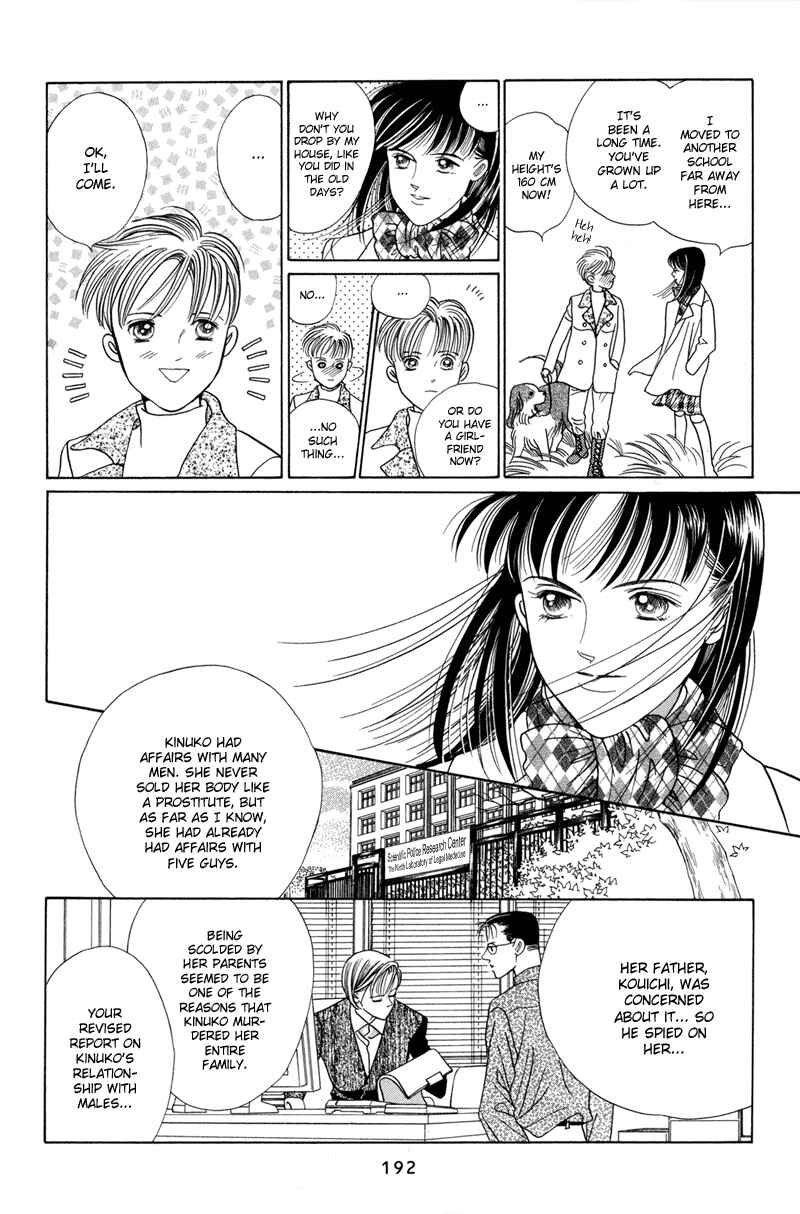 Page 70 Chapter 4 Himitsu - The Top Secret