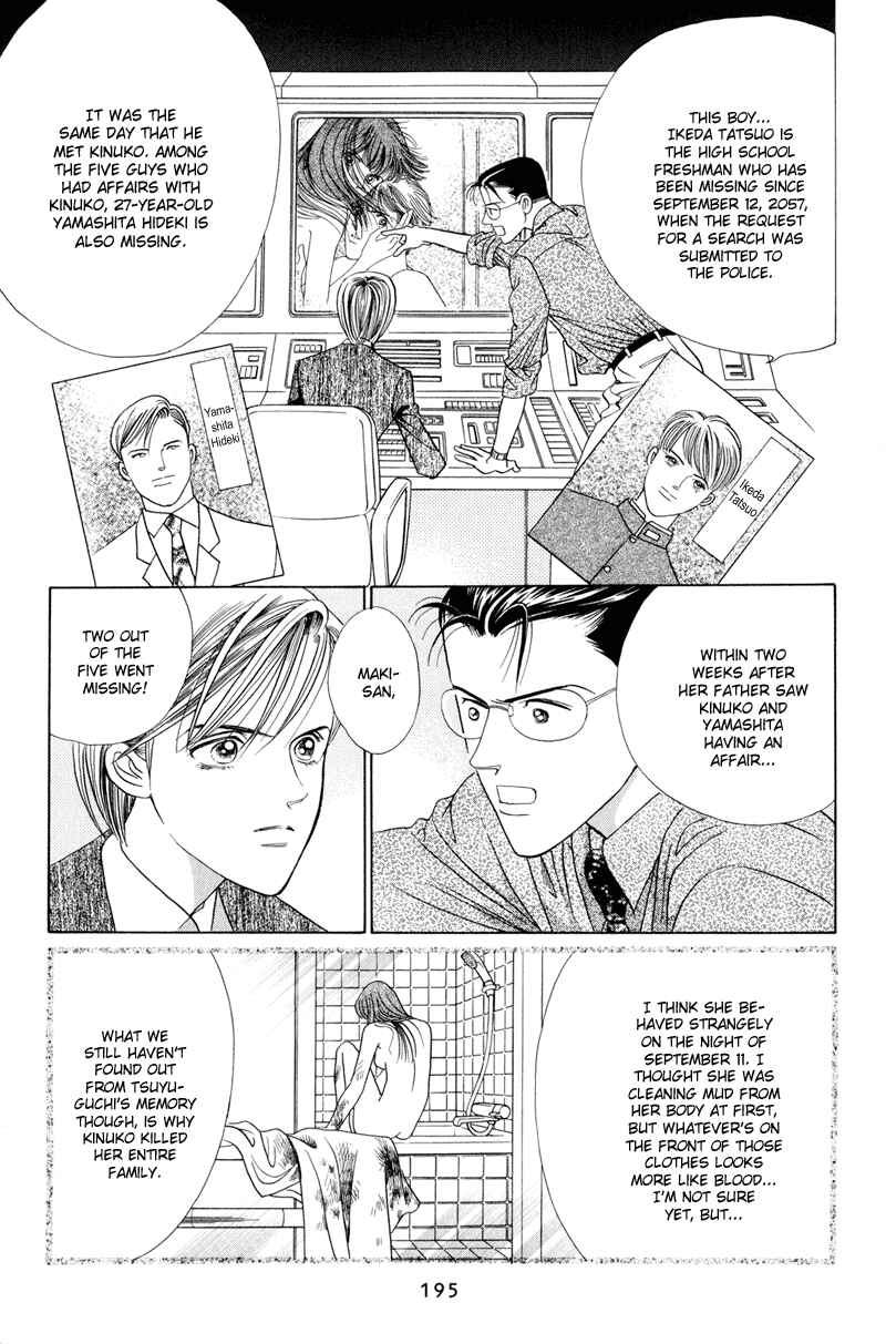 Page 73 Chapter 4 Himitsu - The Top Secret