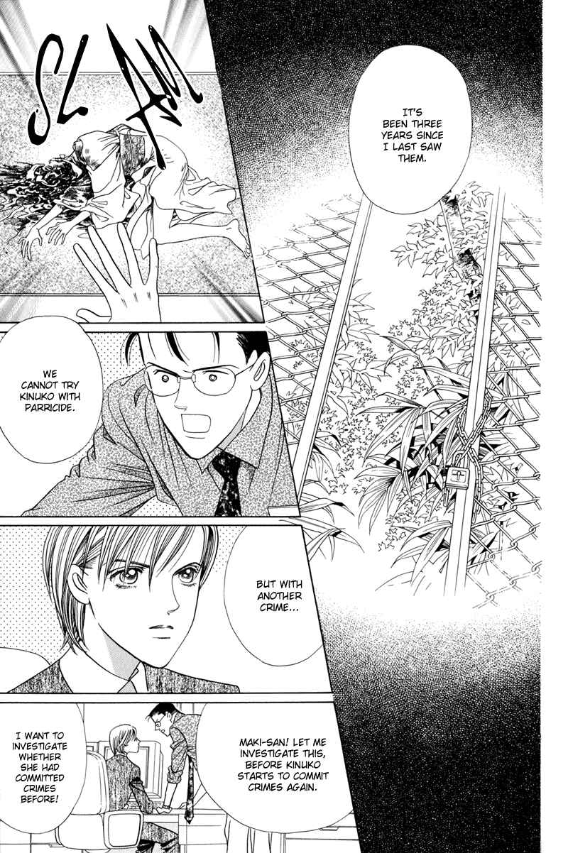 Page 81 Chapter 4 Himitsu - The Top Secret